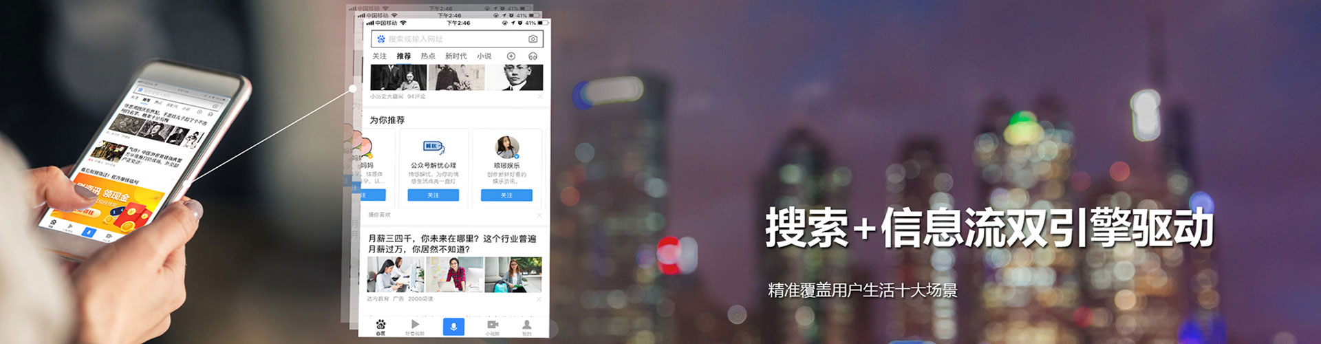 文山搜索开户返点