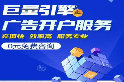 案例分享：信息流广告代运营公司的创意与实效