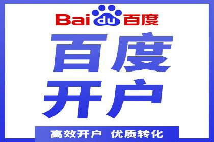 成功案例揭秘：SEM托管代运营的五大优势