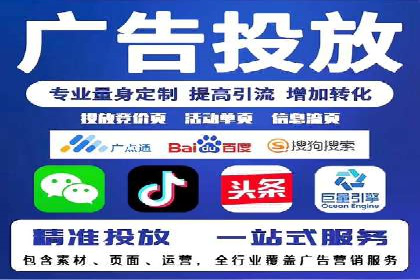 百度竞价代运营公司如何提高广告点击率