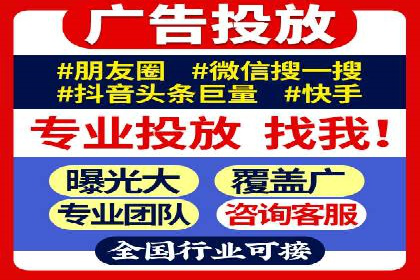 抖音信息流广告投放技巧与效果分析